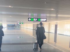 -石家庄正定国际机场-T2航站楼