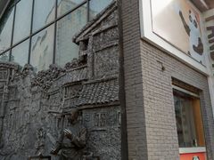 -熊猫邮局(少城店)