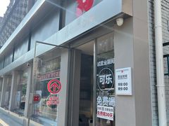 -红花点心局(大观园店)