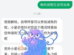 -星巴克(广州番禺钻汇广场分店)