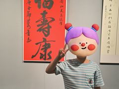 -日照市博物馆