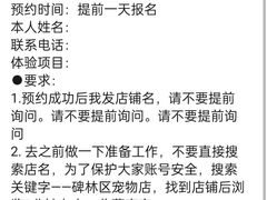 -瑞鹏宠物医院·爱宠堂·骨外专科(西荷分院)