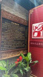 点击看大图 -瑞蚨祥(大栅栏店)