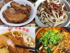 -老爷庙风味美食府(魏都大道店)