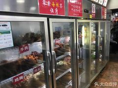 -蜀串香牛杂火锅串串