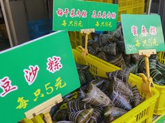 -召稼楼永茂昌粽子大王