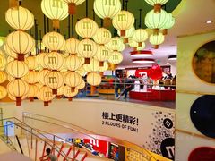 -m豆巧克力世界(上海世茂广场店)