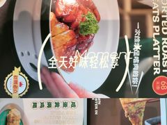 -荔粥记潮汕砂锅粥(新北万达店)