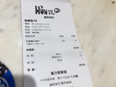 -混果汁(喜荟城店)