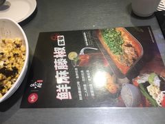 -鱼酷活鱼烤鱼(信息城店)