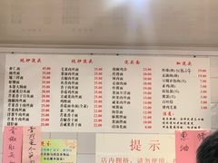 -老地方面馆(思南路店)