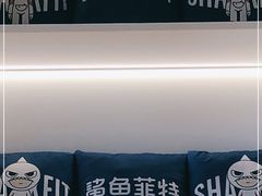 -鲨鱼菲特(金沙湖店)