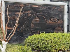 -中国京杭大运河博物馆