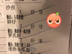 -猪肉婆私房菜(容桂总店)