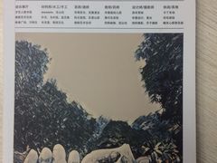 导游图-广州市紫泥堂文化创意园景区