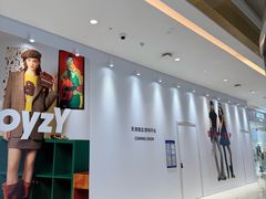 -天河城购物中心