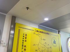 -卤鹅鲜生(卤鹅鲜生万科金域悦府店)