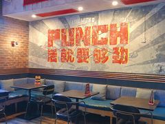 大堂-Boxing Cat Brewery拳击猫精酿啤酒馆(永福店)