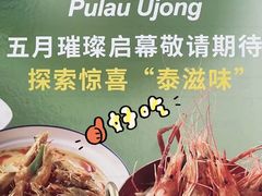 -金茂览秀城