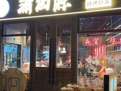 -宁波威斯汀酒店