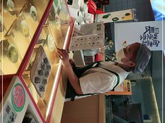 -阮大兴糕团(滨江宝龙店)