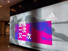 -杉杉奥特莱斯广场(哈尔滨店)