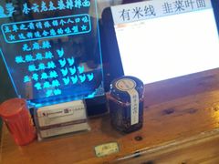 -秦云老太婆摊摊面(全国总店)