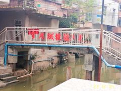 -长洲渡车船码头