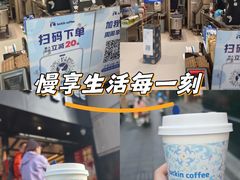 -瑞幸咖啡(深圳东门中心城店)