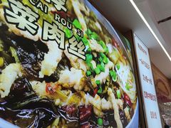 -叶伟胡辣壳面(两路口店)