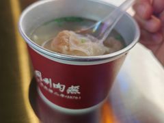 -同利肉燕老铺(澳门路店)