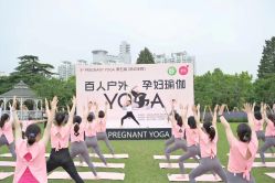 -爱尔乐美孕产瑜伽·普拉提