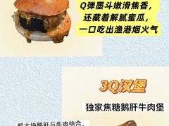 -龙湖重庆时代天街