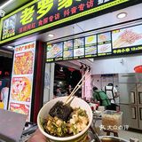 深圳竹子林！你藏得够深啊！竟藏神仙螺蛳粉