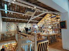 -猫的天空之城概念书店(苏州平江店)