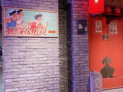 门面-和平菓局(王府井店)