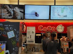-CoCo都可(铁西万达店)