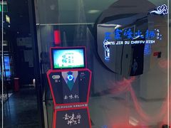 -王家渡火锅(金宝汇店)