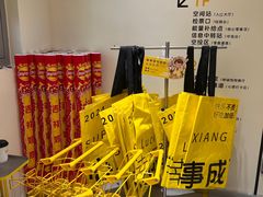 -咻啵翔翔零食基地(万达广场店)