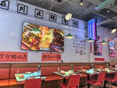 -川正旺江湖菜(三元桥店)