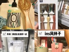 -NOME(太阳百货店)