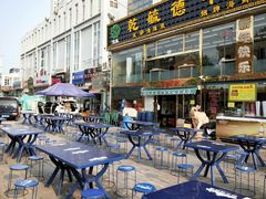 露天位-天津乾毓德饭庄·清真传统炒菜·海鲜烧烤(咸阳路店)