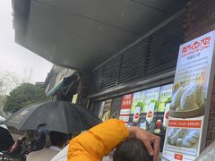 -南方迷宗大包(湖滨店)