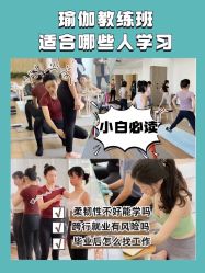 -加帕瑜伽培训学院