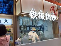 -小满手工粉(北京顺义华联店)