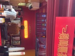 -鸡鸣赐茶(鸡鸣寺路店)