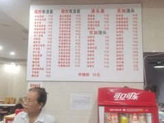 -福海面馆(阳曲店)