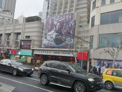 -大光明电影院(南京西路店)