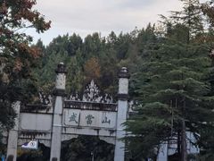 -武当山风景区