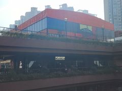 -瑞虹新天地月亮湾